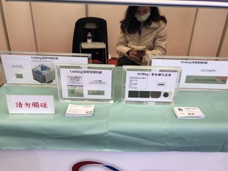 Hortech Company al Laser Photonics China 2024